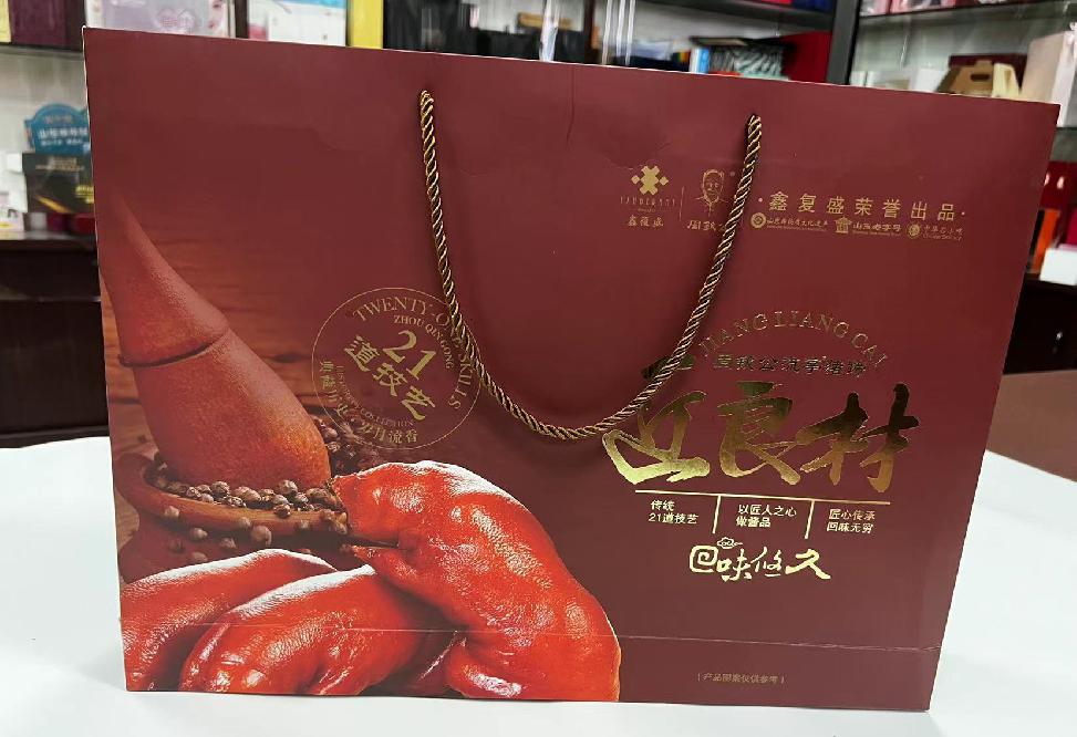 铁力礼品盒定制